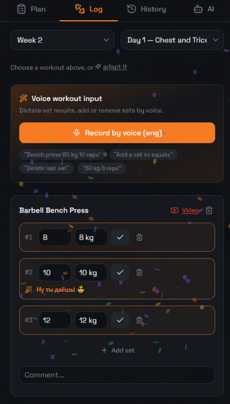 Workout logging screen
